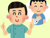 怪我の治療